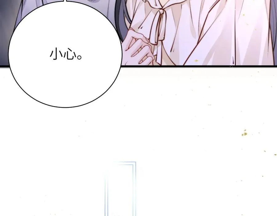 第49话 晚霞飞车 第20页