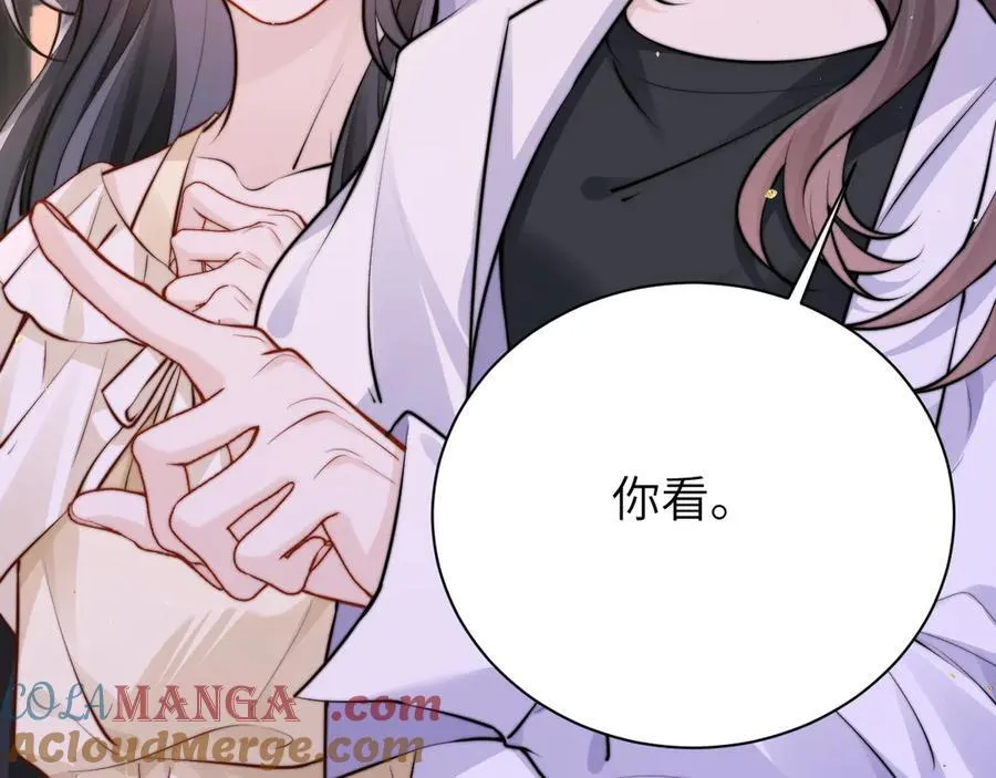 第49话 晚霞飞车 第29页