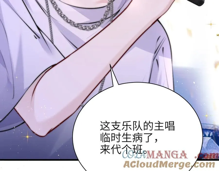 第49话 晚霞飞车 第33页