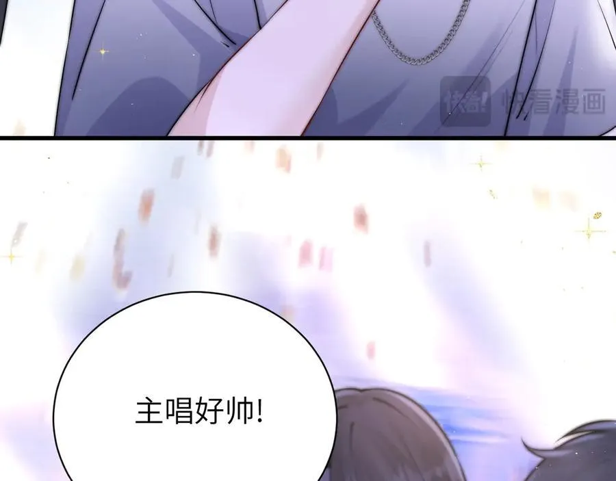 第49话 晚霞飞车 第38页