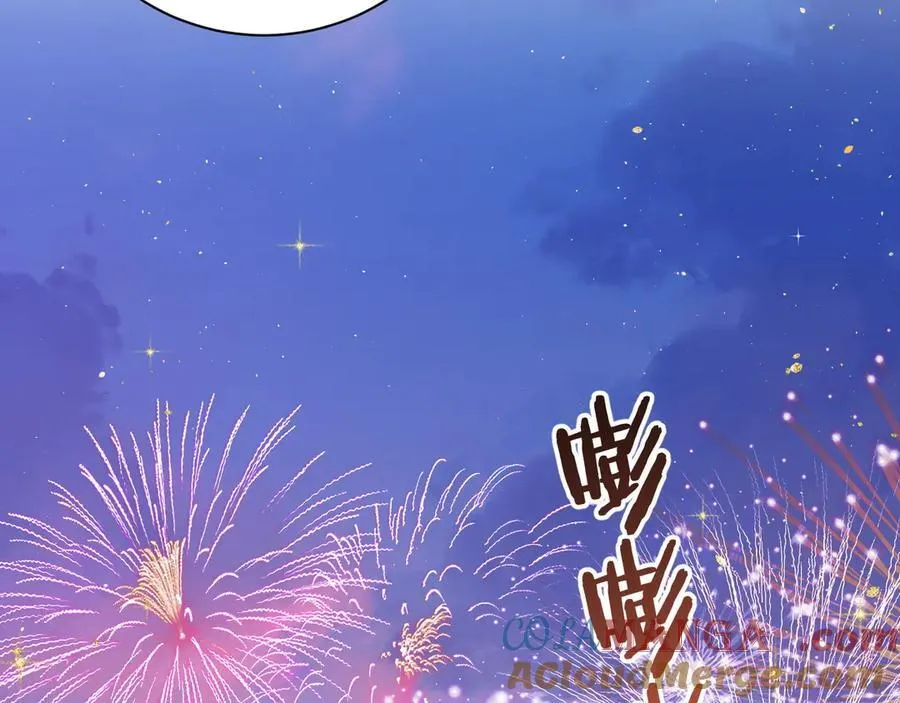 第49话 晚霞飞车 第49页