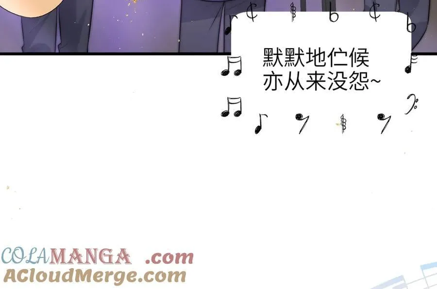 第49话 晚霞飞车 第57页