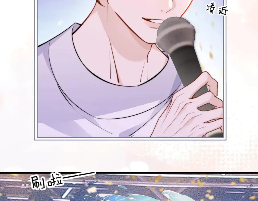 第49话 晚霞飞车 第59页