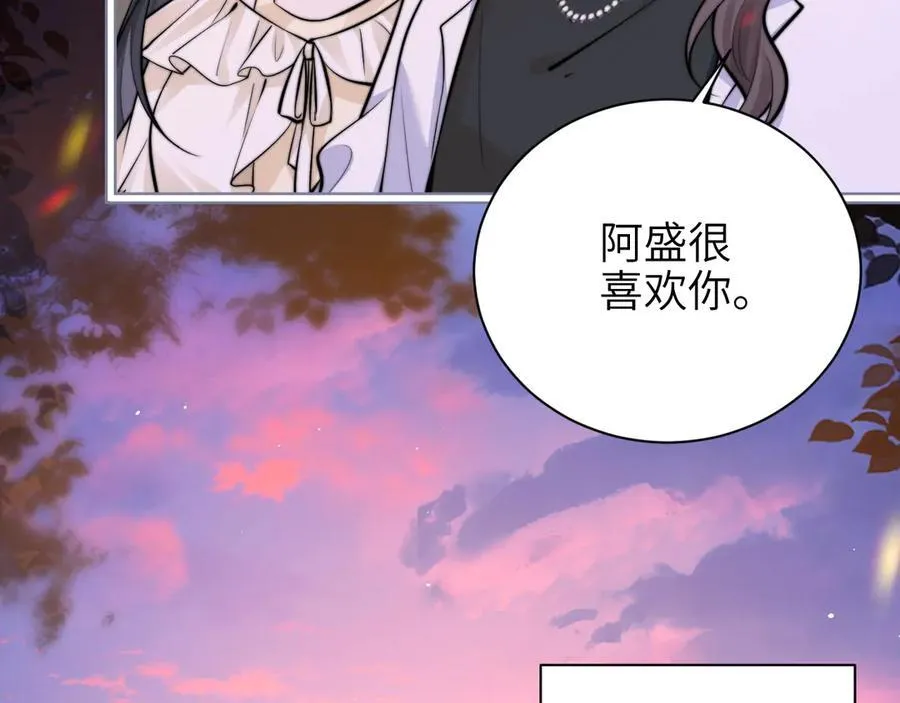 第49话 晚霞飞车 第63页