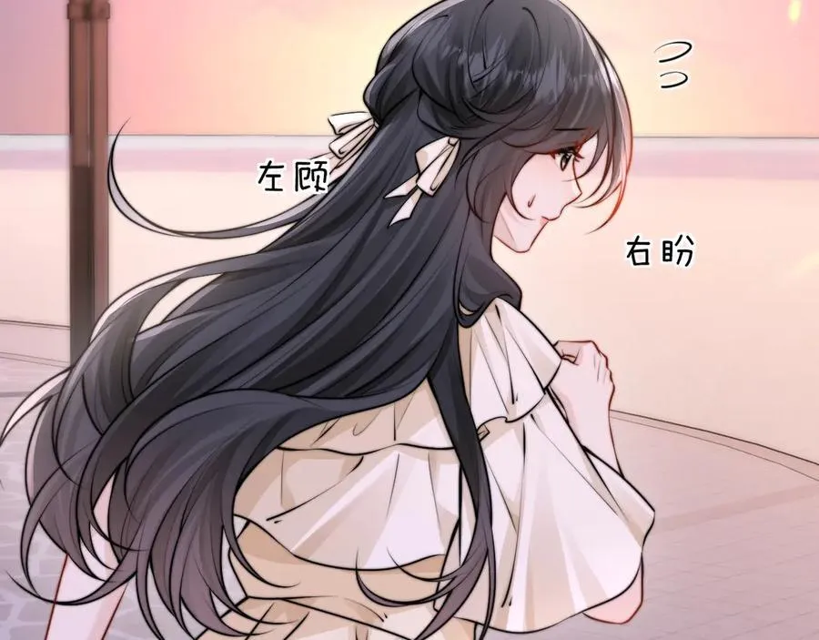 第49话 晚霞飞车 第71页
