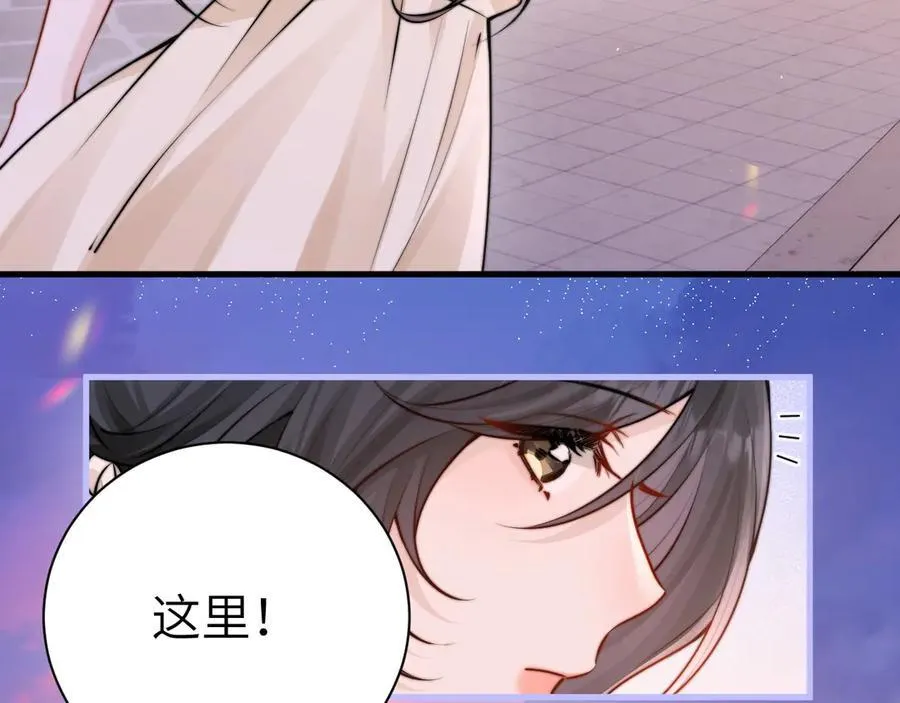 第49话 晚霞飞车 第72页