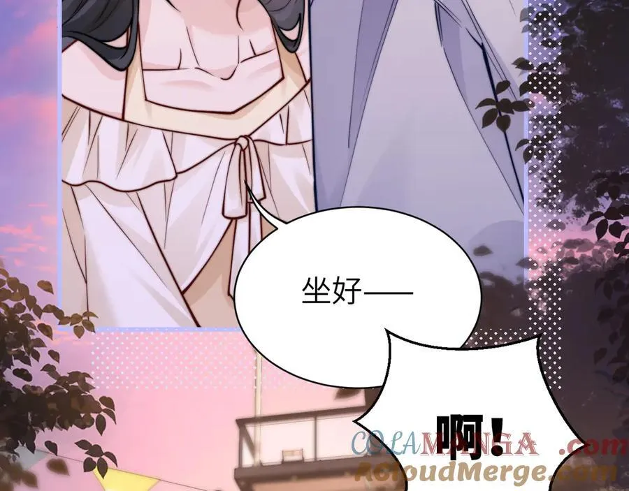 第49话 晚霞飞车 第77页