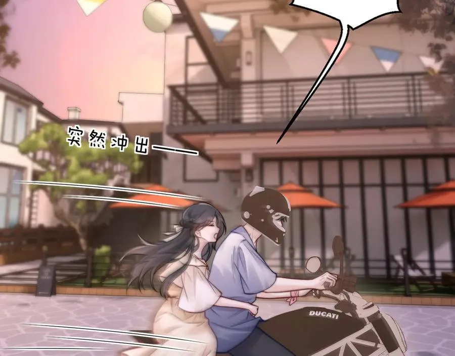 第49话 晚霞飞车 第78页