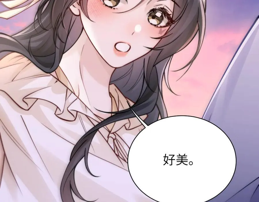 第49话 晚霞飞车 第91页