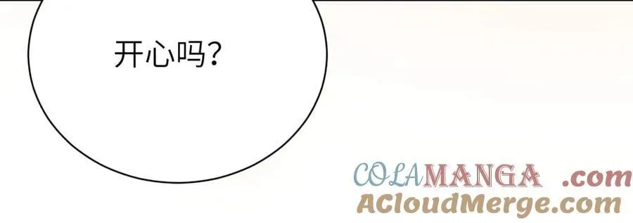 第49话 晚霞飞车 第93页