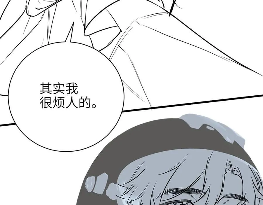 第49话 晚霞飞车 第96页