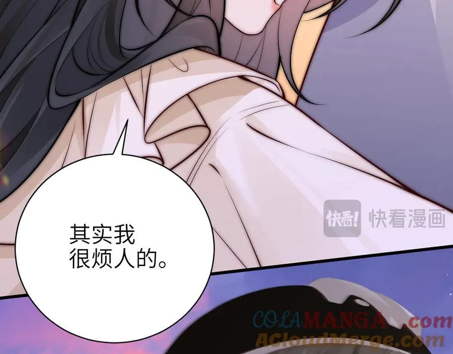 第50话 友谊线 第16页