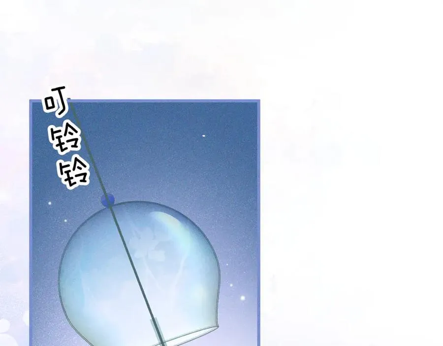第50话 友谊线 第20页