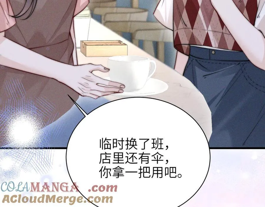 第50话 友谊线 第28页