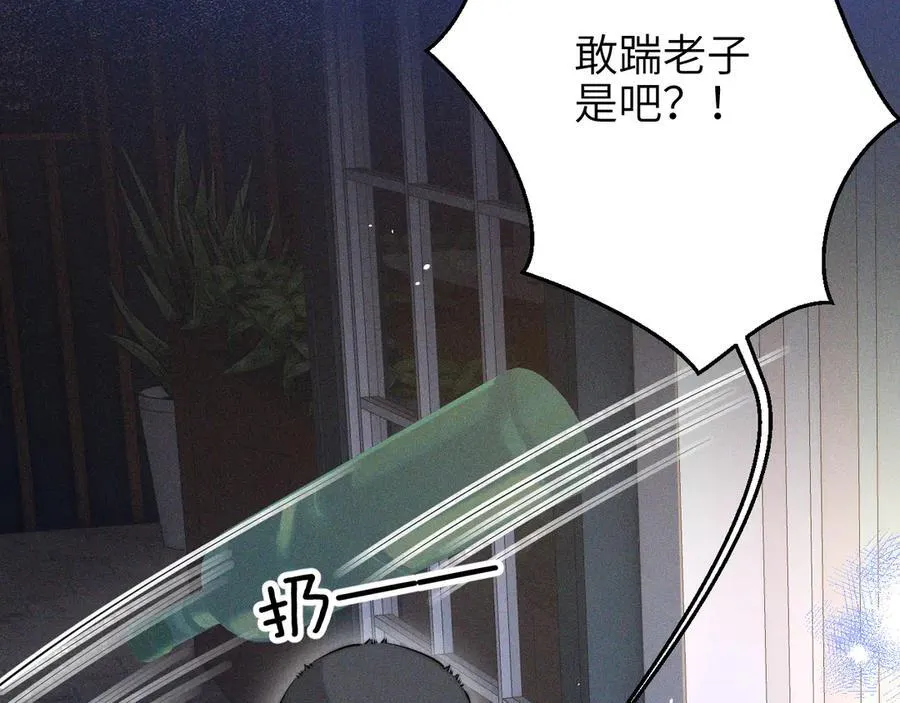 第50话 友谊线 第41页