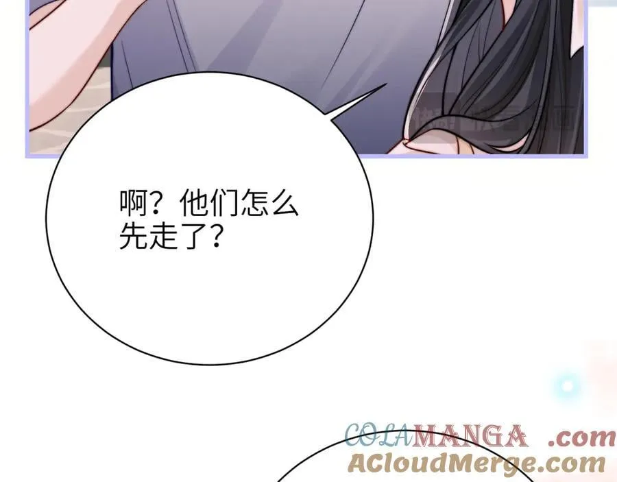 第50话 友谊线 第61页