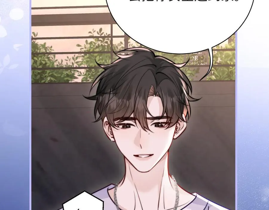 第50话 友谊线 第65页
