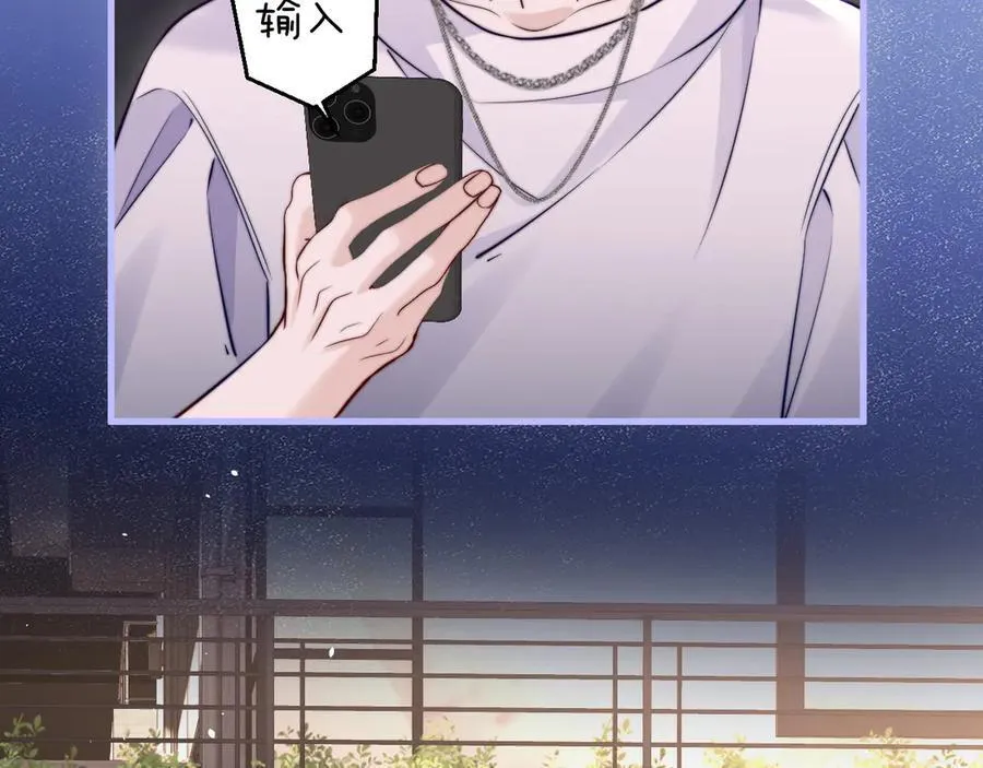 第50话 友谊线 第66页