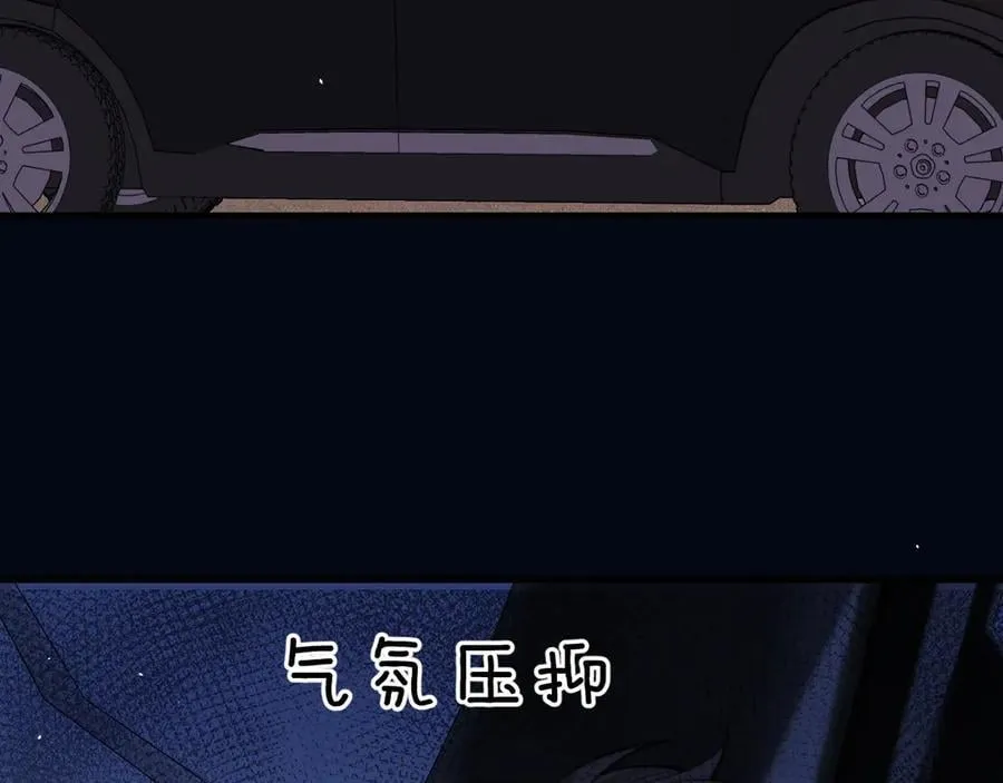 第50话 友谊线 第68页