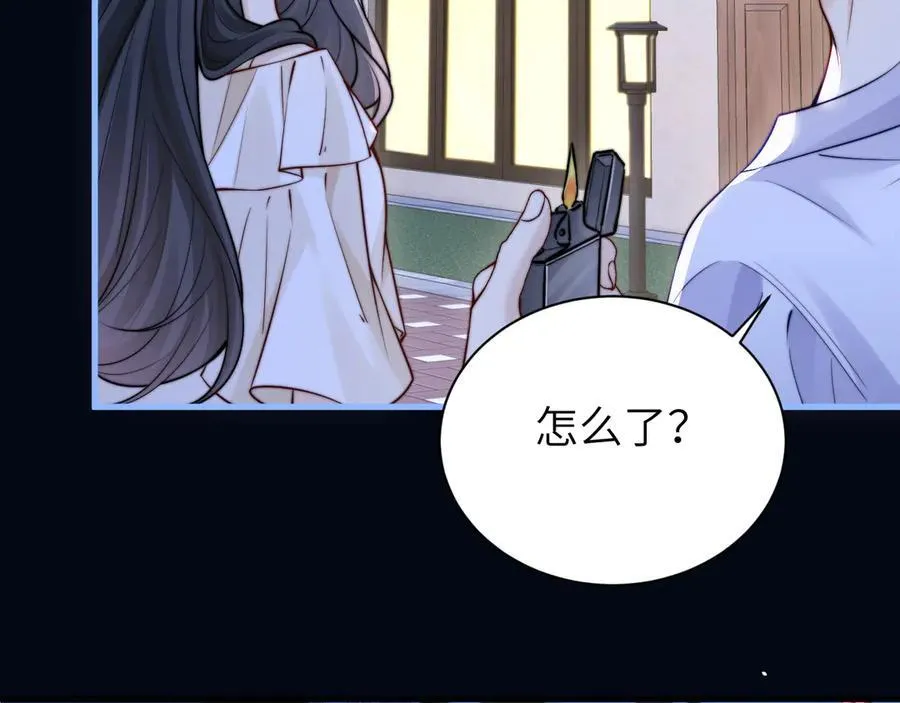 第50话 友谊线 第74页