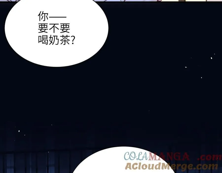 第50话 友谊线 第76页