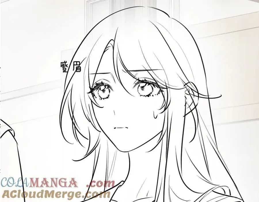 第50话 友谊线 第82页