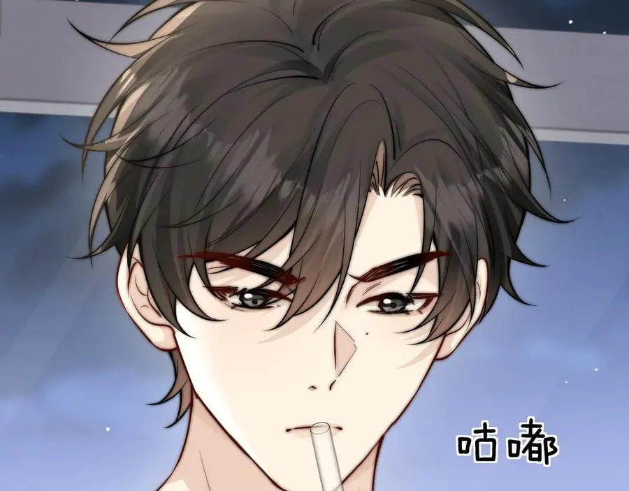 第51话 离他远点 第21页