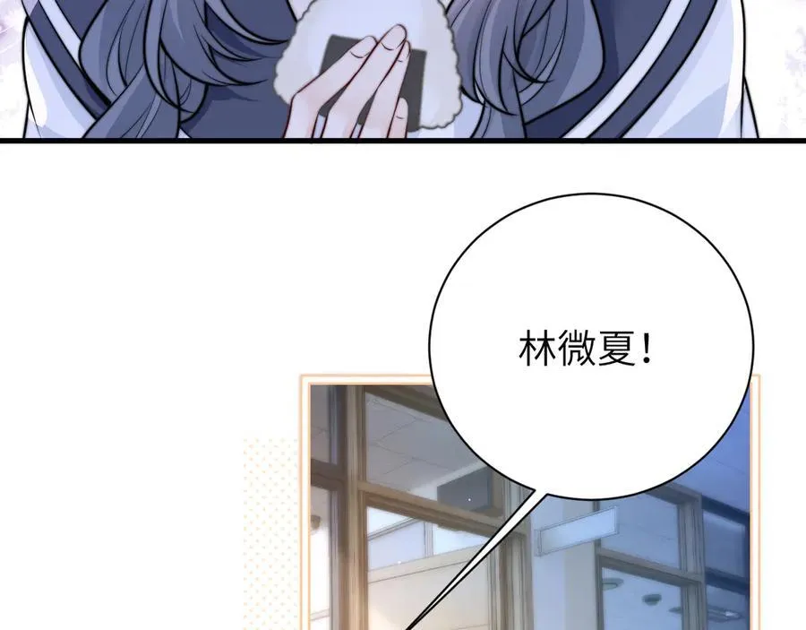 第51话 离他远点 第35页