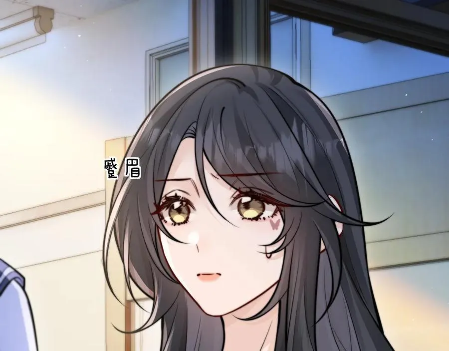 第51话 离他远点 第39页