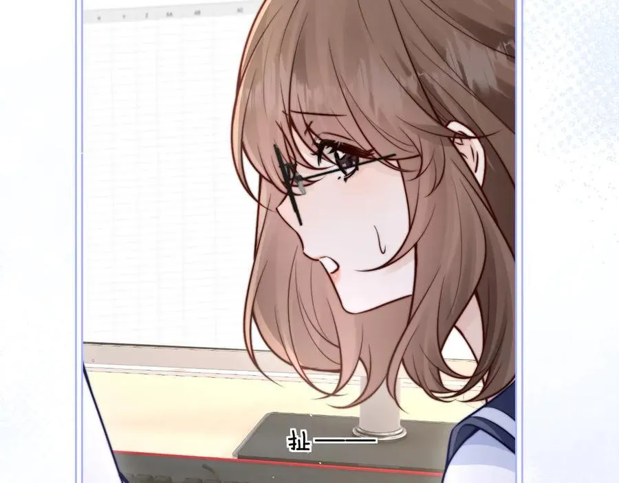 第51话 离他远点 第54页