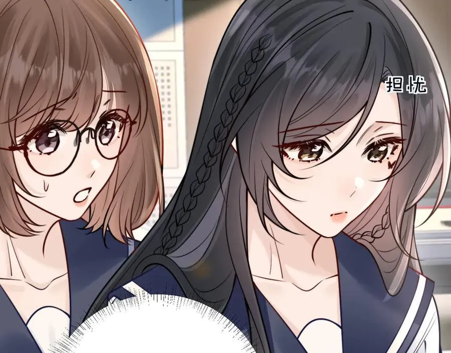 第51话 离他远点 第69页