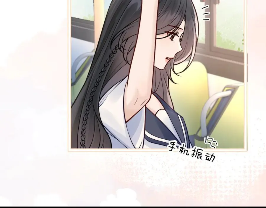 第51话 离他远点 第72页