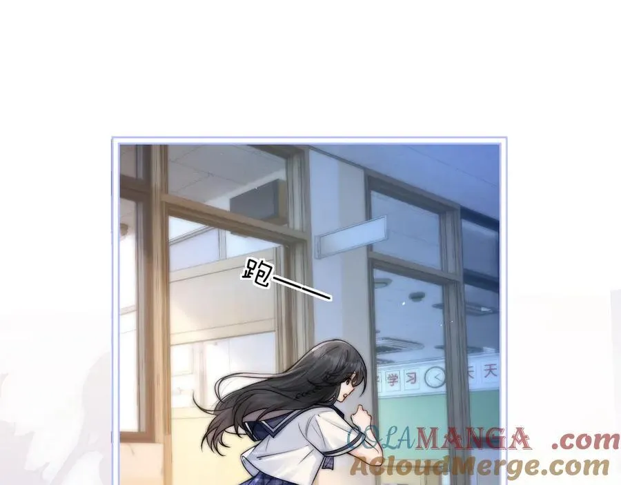 第51话 离他远点 第76页