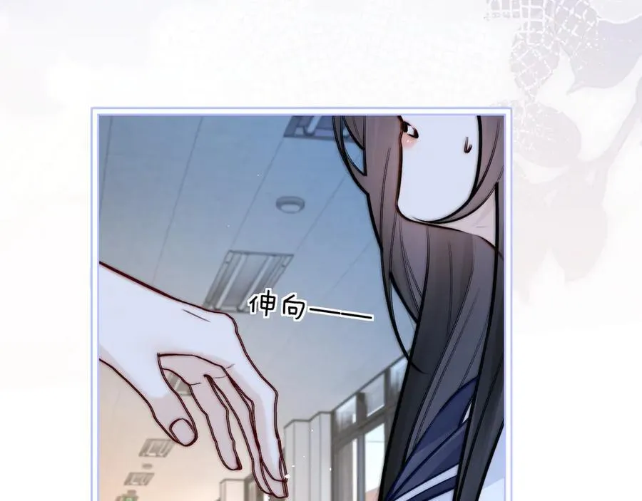 第51话 离他远点 第83页