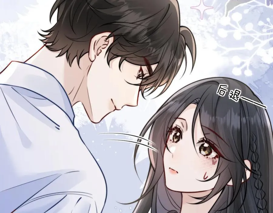 第52话 专属25号 第6页