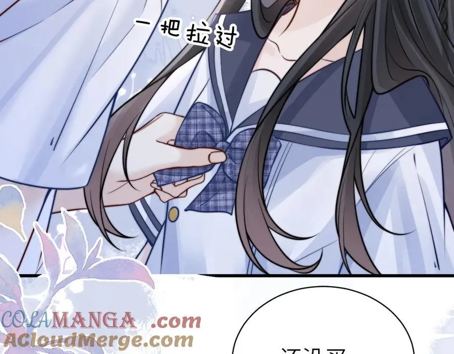 第52话 专属25号 第7页