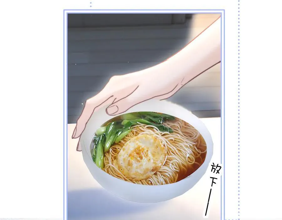 第52话 专属25号 第41页