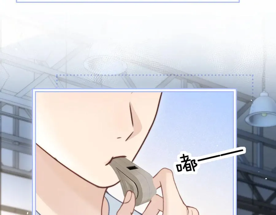 第52话 专属25号 第48页