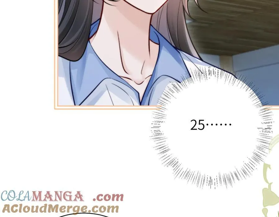 第52话 专属25号 第55页