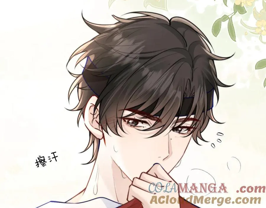 第52话 专属25号 第61页