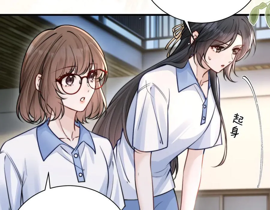 第52话 专属25号 第71页