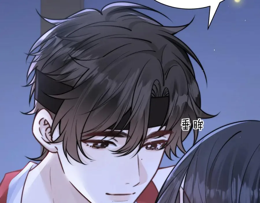 第53话 特殊惊喜 第9页