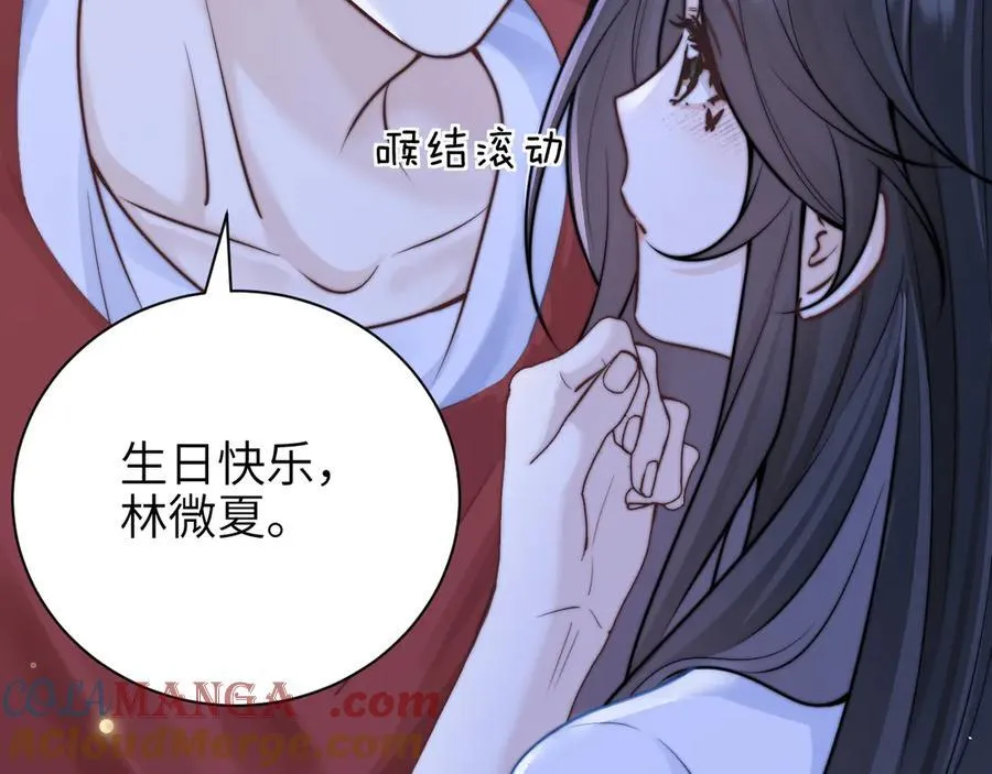第53话 特殊惊喜 第10页