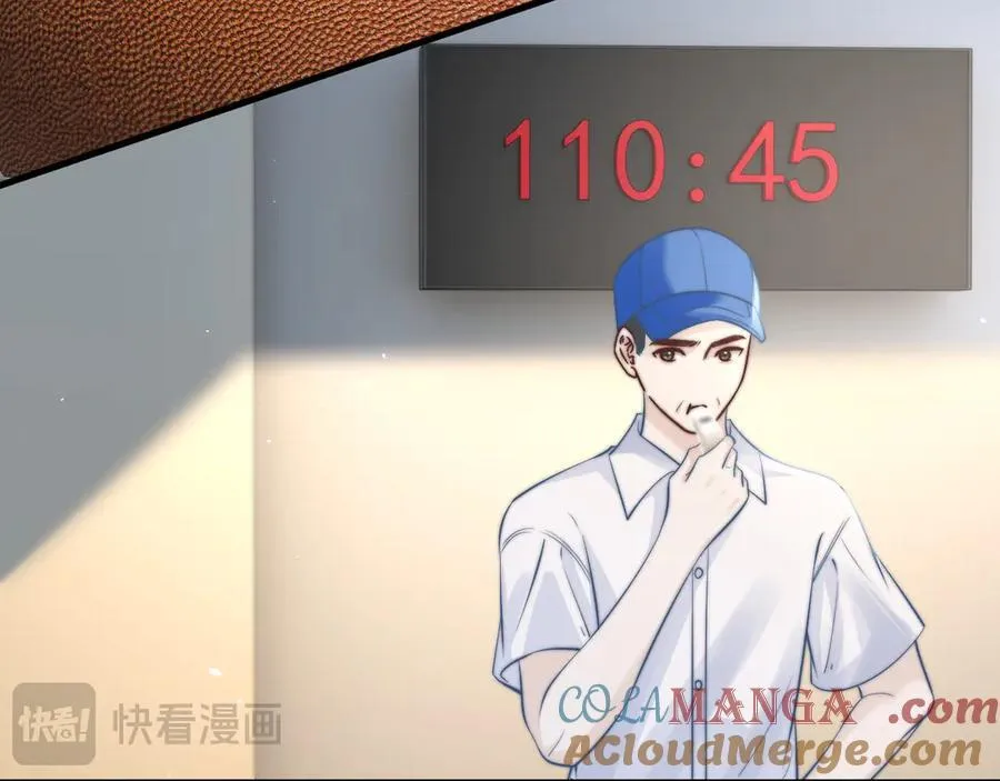 第53话 特殊惊喜 第19页