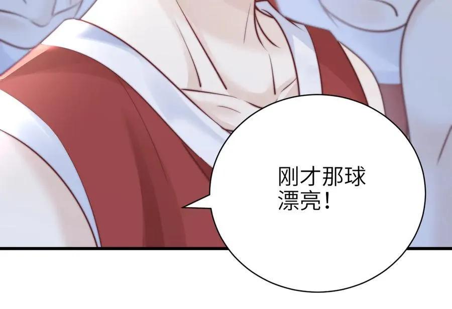 第53话 特殊惊喜 第23页