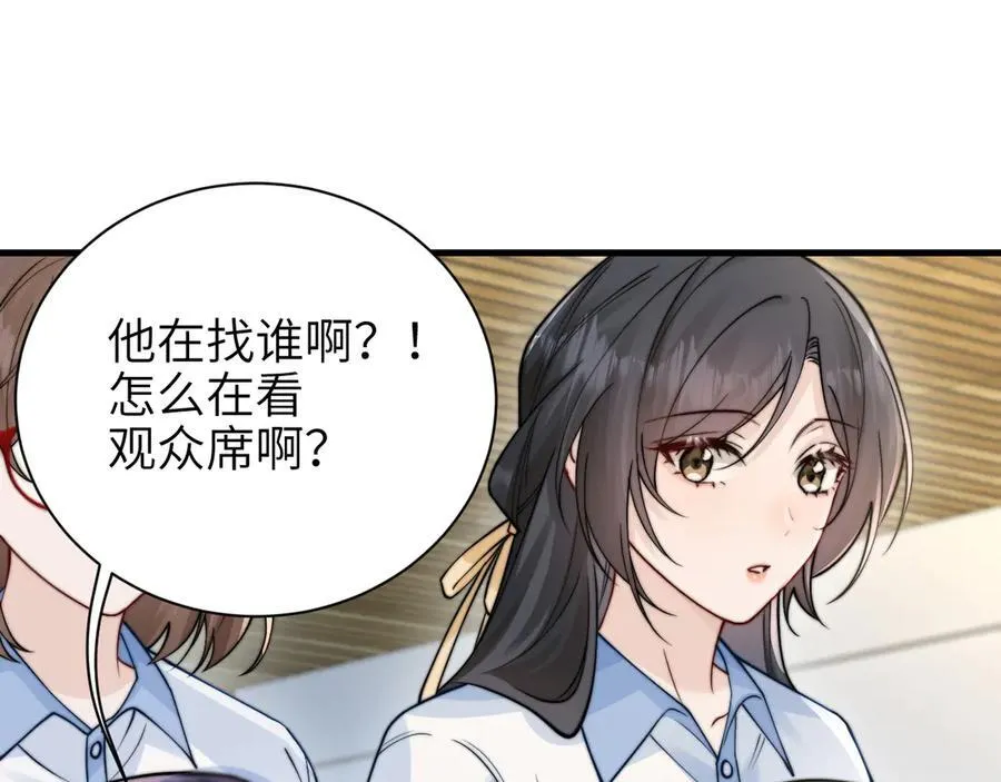 第53话 特殊惊喜 第24页