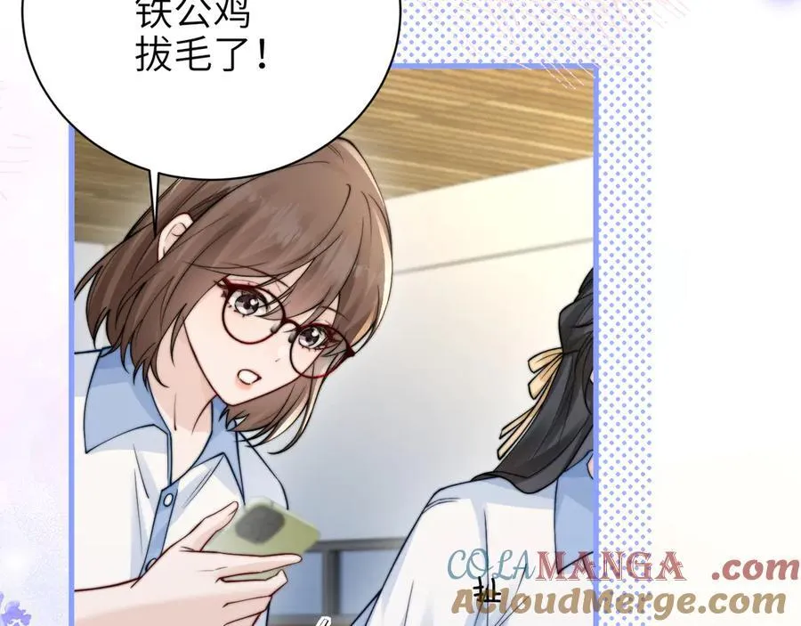 第53话 特殊惊喜 第31页