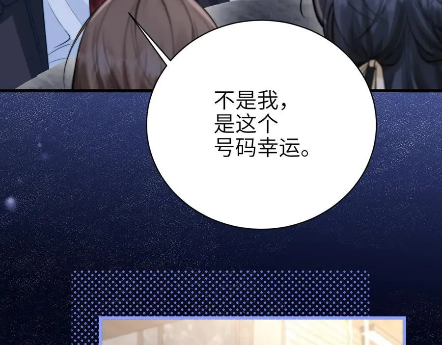 第53话 特殊惊喜 第35页