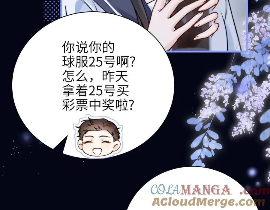 第53话 特殊惊喜 第37页