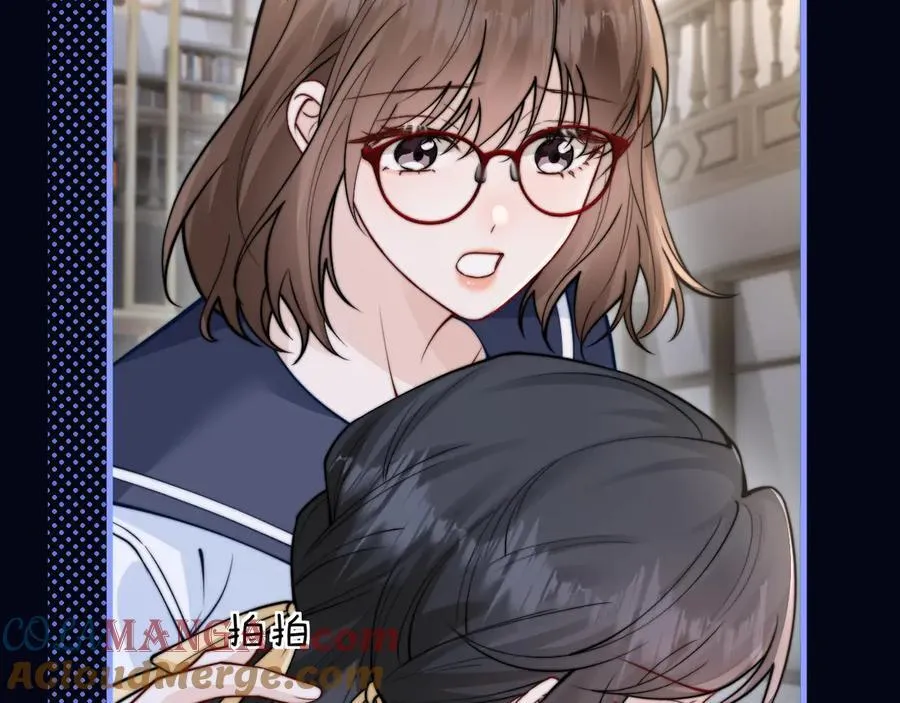 第53话 特殊惊喜 第40页